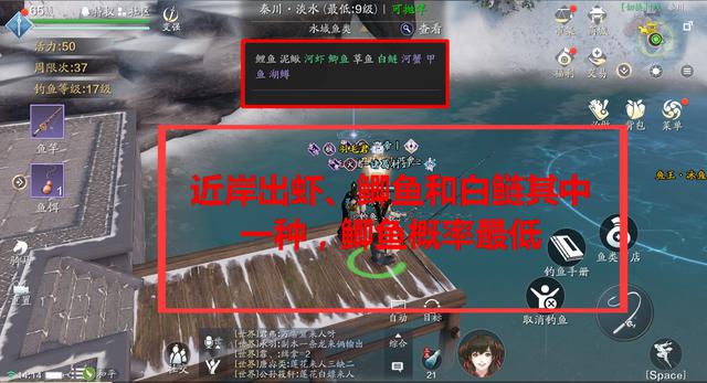 天刀手游厨师开席,天刀手游碎银技巧