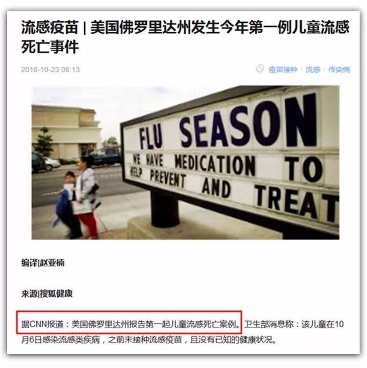 治疗流感的抗病毒药有哪些,流感如何不吃药快速治愈