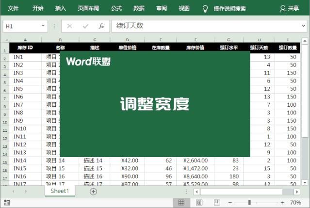 excel多张打印在一页纸上内容太小,excel打印出现空页如何删除