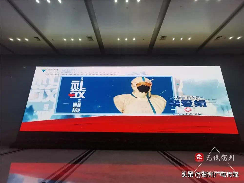 衢州亮灯,衢州体育馆亮灯