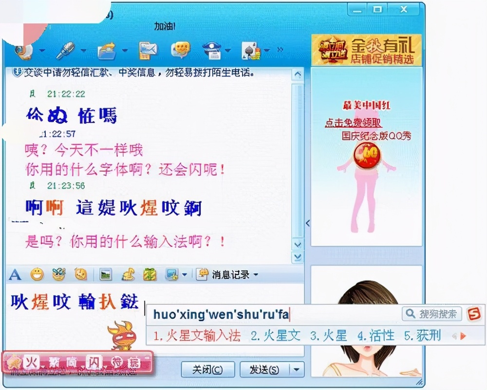 照骗骗过了多少人,照骗赚了1000元