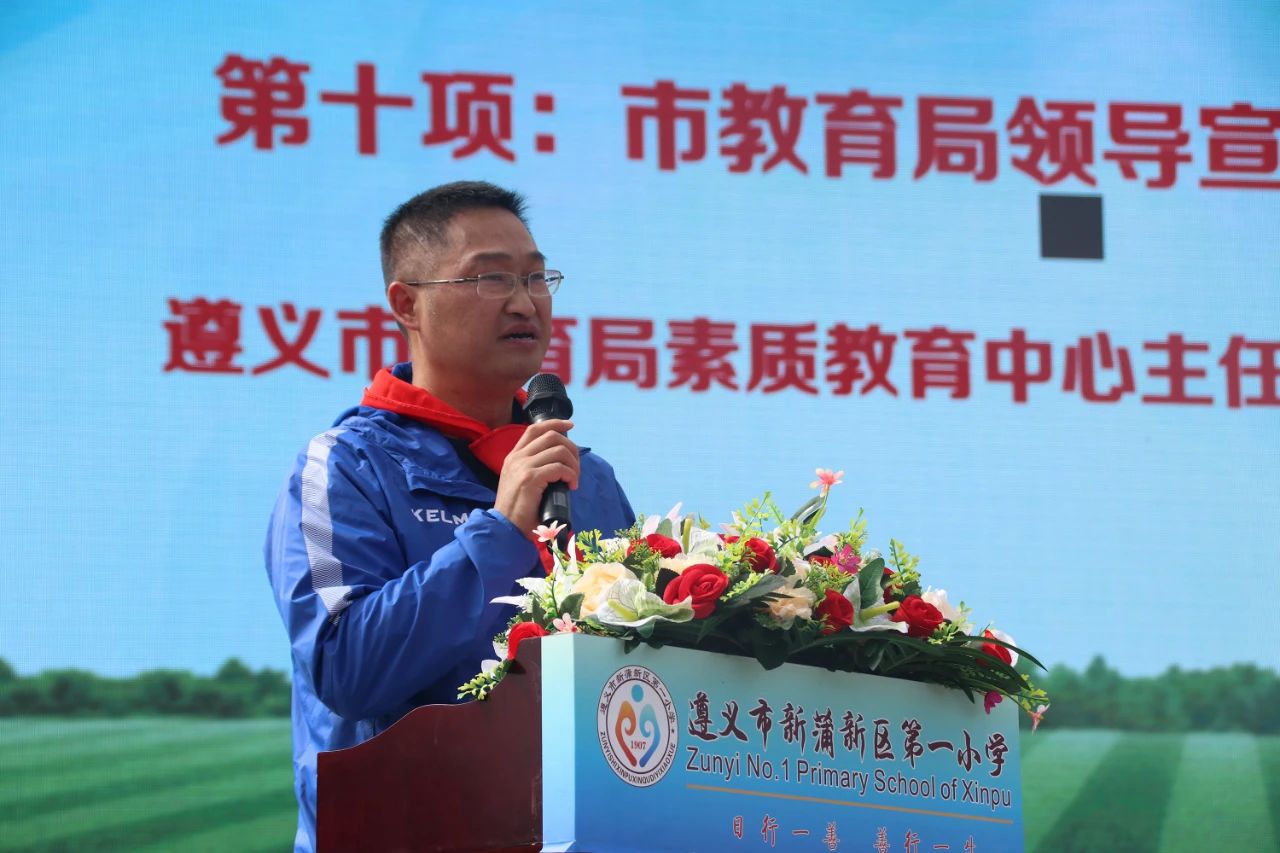 新蒲新区第一小学足球队,新蒲新区校园足球