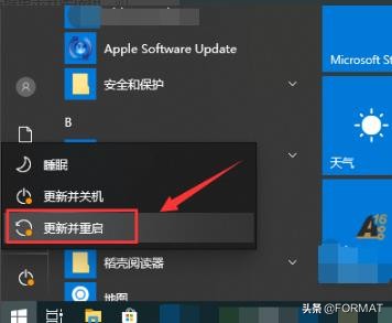 win10系统开机闪屏怎么办,win10系统电脑闪屏怎么回事