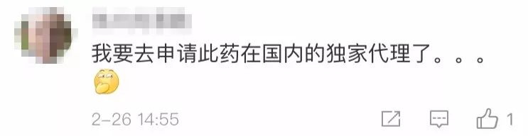 想不到这种曾用在战场上的药，居然来坑孩子了