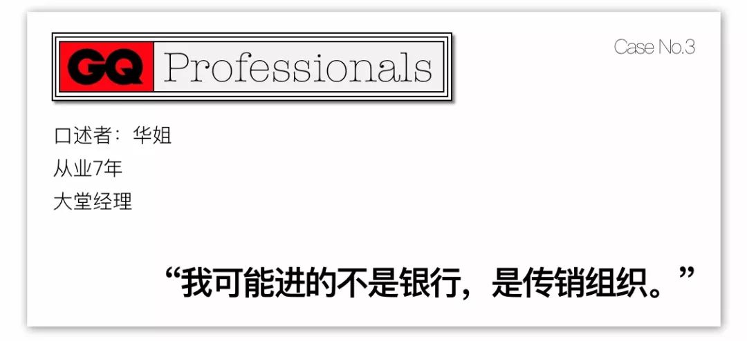 在银行上班很辛苦,在银行上班有多辛苦