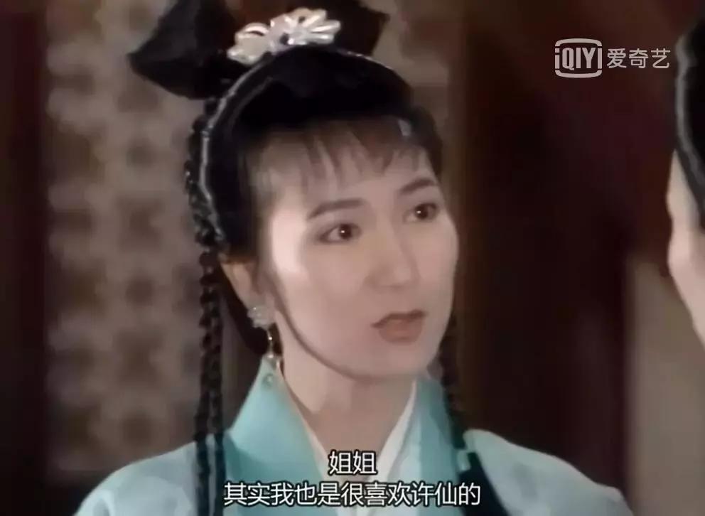 新白娘子传奇小青害羞,新白娘子传奇白素贞害羞