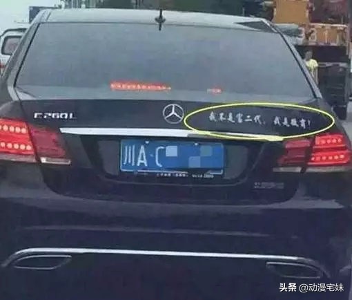 微商借豪车装逼出事故,大型微商失败现场