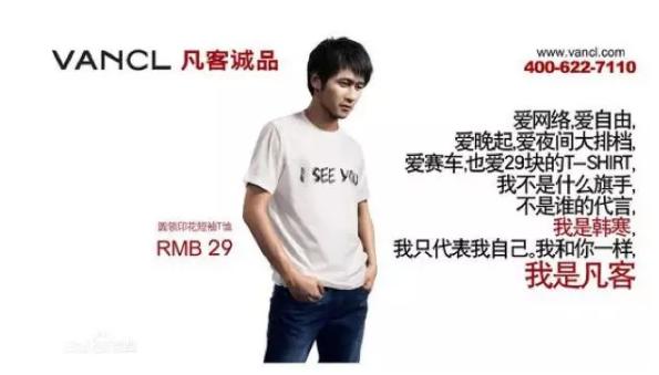 互联网产品的发展历程,中国互联网30年网红的前世今生