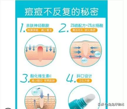 祛痘排行榜第一名祛痘产品,祛痘真的好用的产品