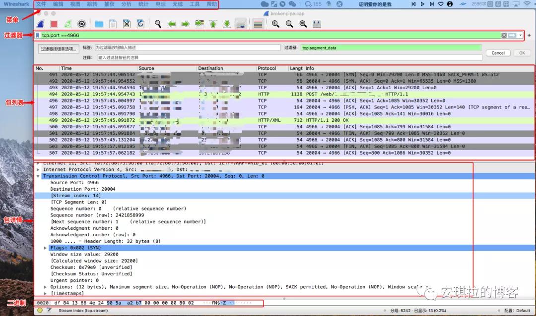 网络问题怎么排查,校园网络问题的排查与处理