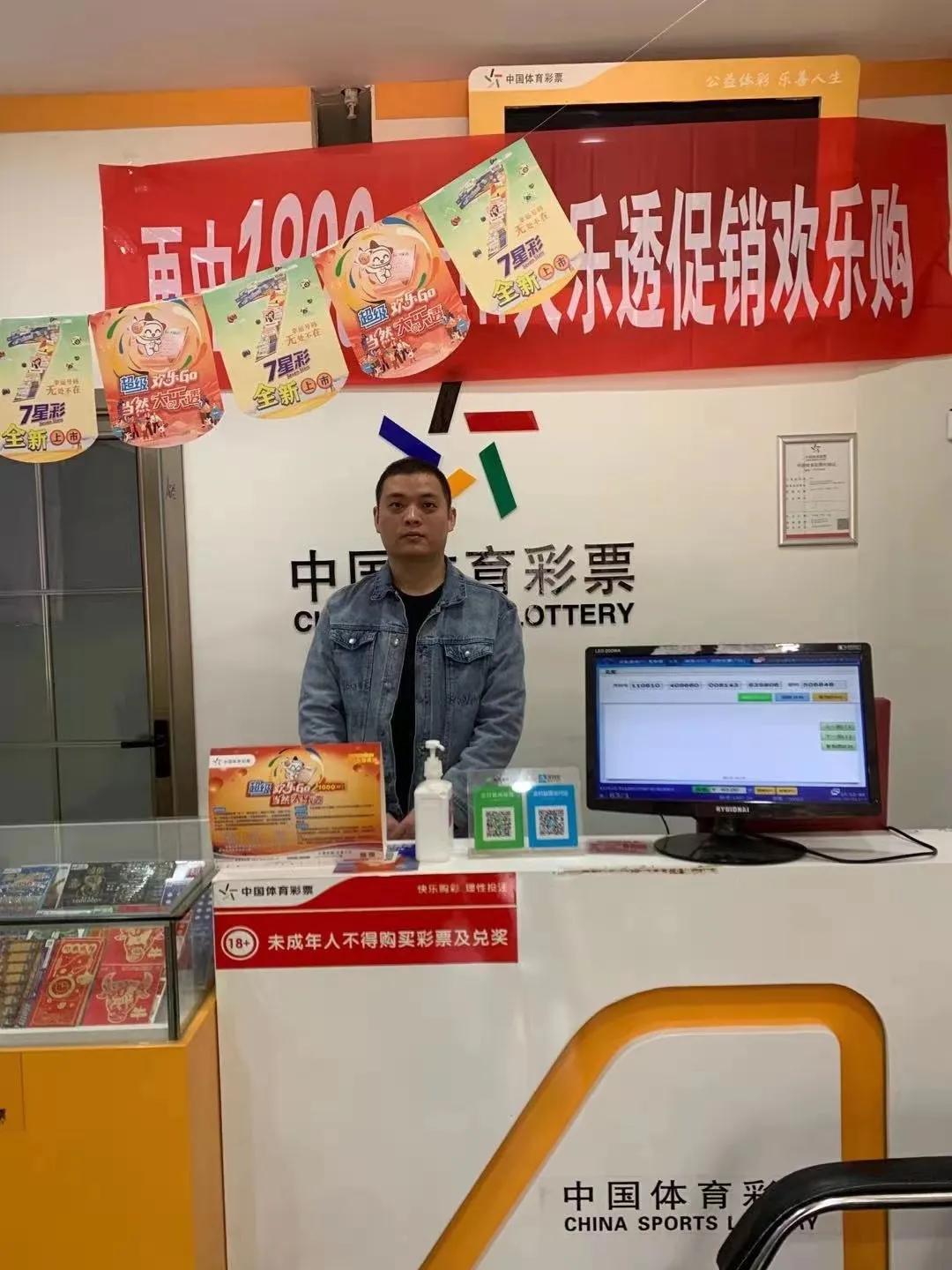 【地市风采】我眼中的公益体彩——记西咸新区体彩代销者张昆