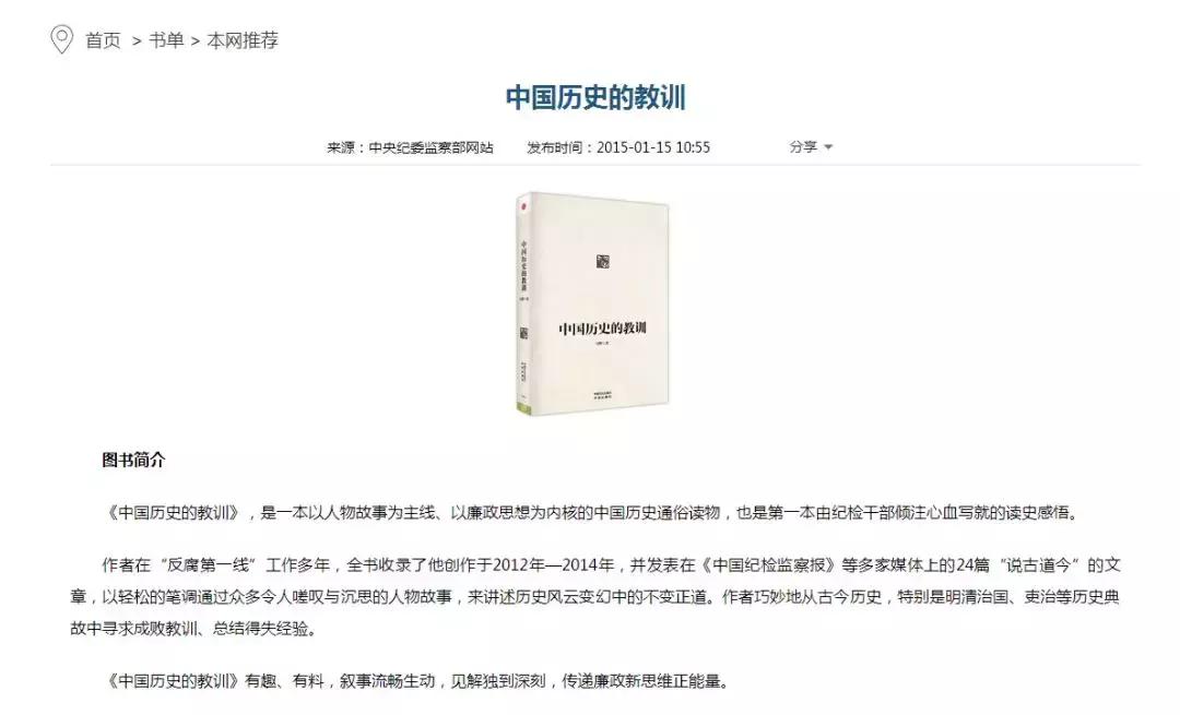 采访时看到刘国梁的眼神秒收笑容,刘国梁紧张到手足无措