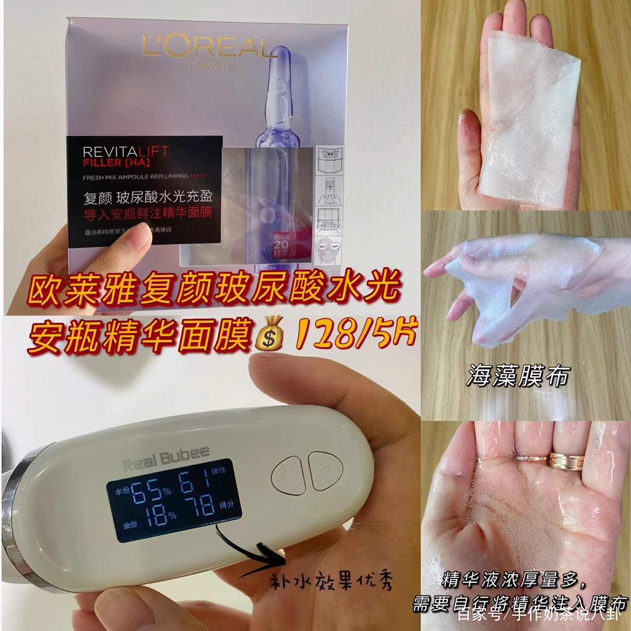 补水面膜公认top10,补水面膜推荐真实测评