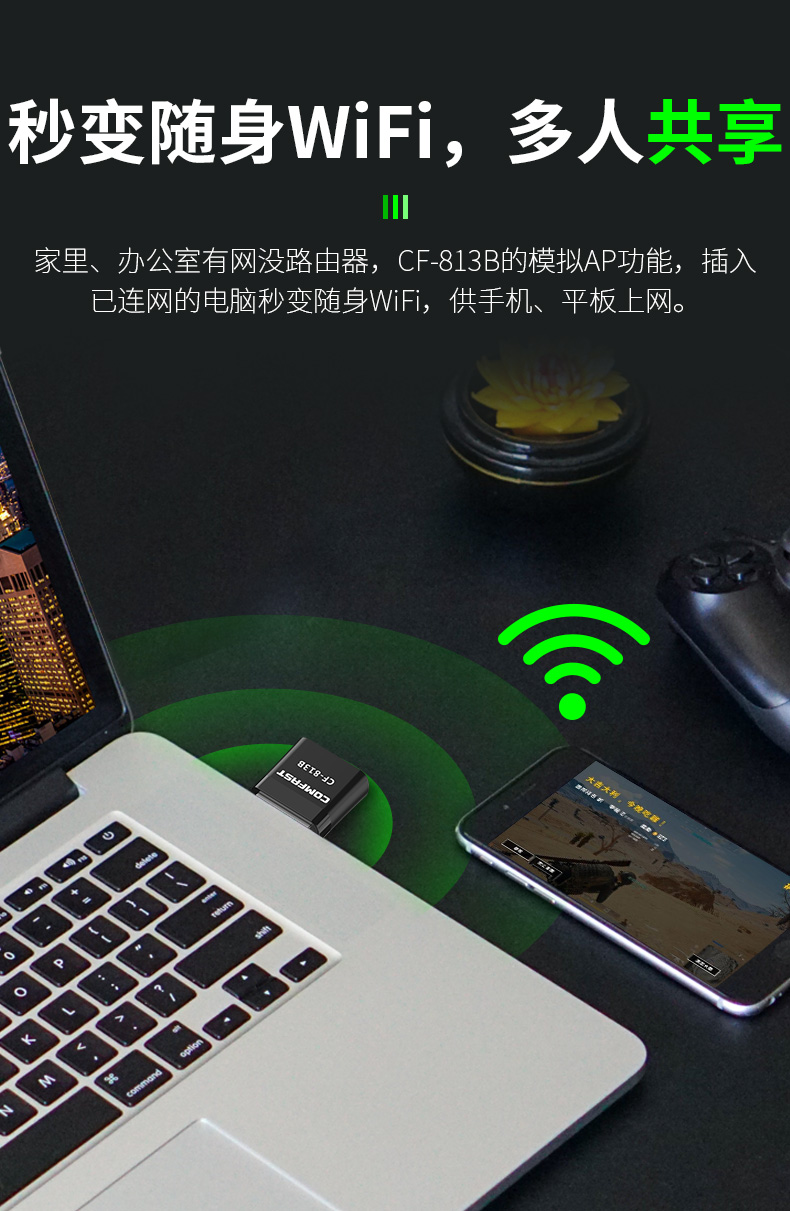 用蓝牙wifi二合一还是分开好,蓝牙wifi2合一模块怎么使用