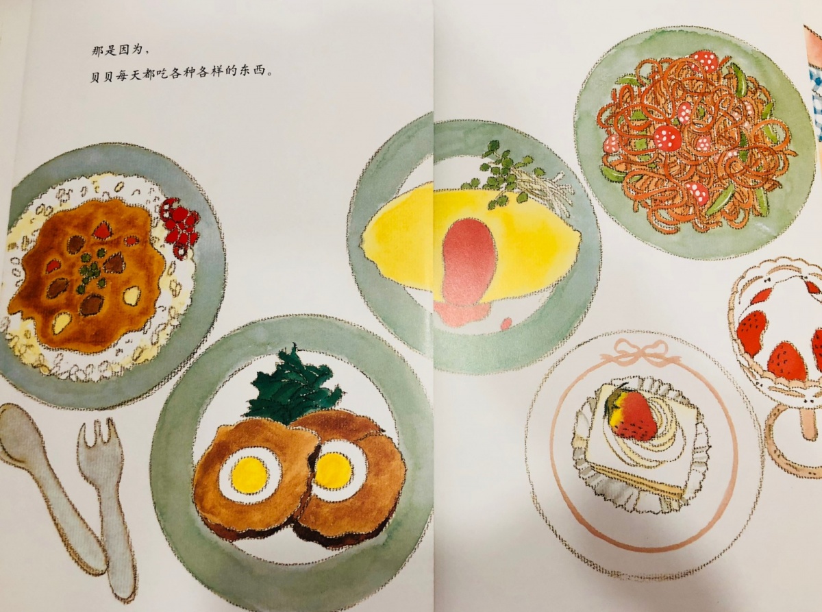 关于拉便便的绘本故事,娜娜拉便便绘本故事