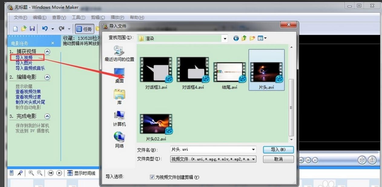 Windows10用户怎么用自带图片功能来剪辑视频？剪辑软件哪家强？
