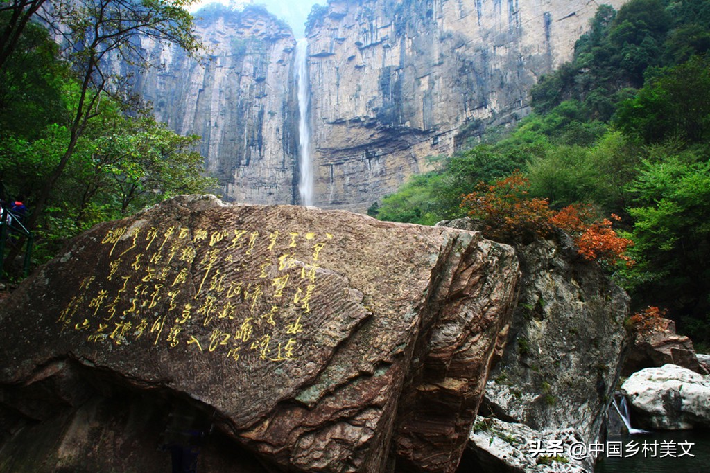 摄影美景效果,新乡宝泉和八里沟哪个更值得去