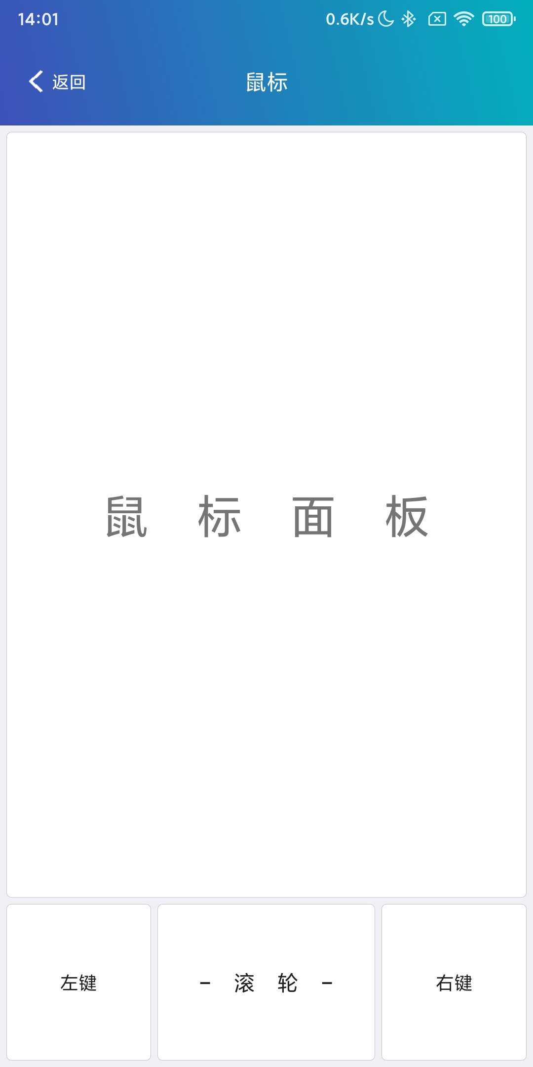 智能遥控投屏,带有一键投屏功能的遥控器