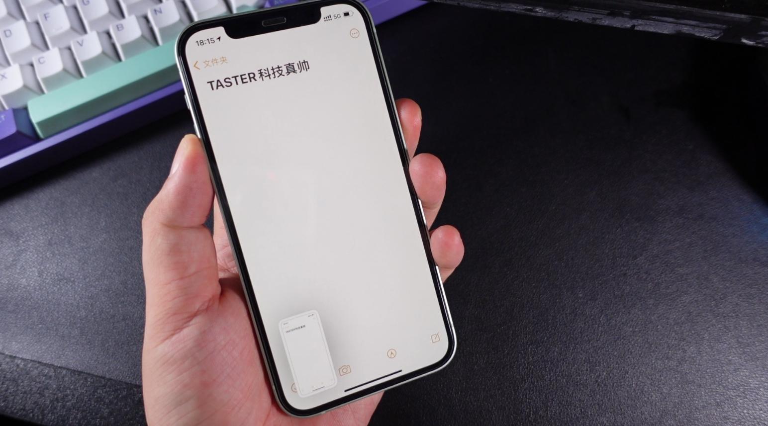 苹果12promax怎么截图快捷键,iphone截图后的功能全介绍