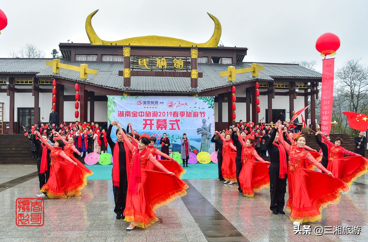 宝中旅游春华路,湖南春天赏花旅游