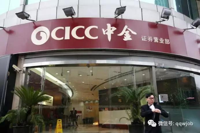 中金投行在哪里,中金回归贵族投行了吗