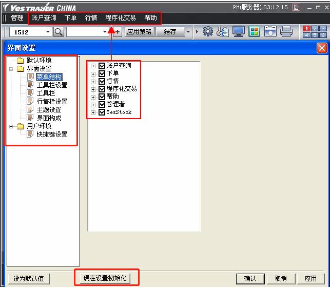 韩国交易app,韩国的交易平台app