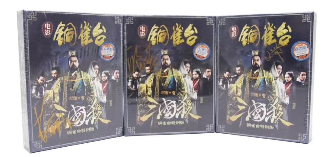 三国杀无双版宝物,三国无双珍宝