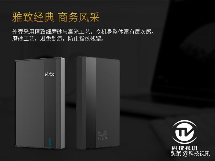 朗科k3311tb读写速度,朗科k330移动硬盘质量怎么样