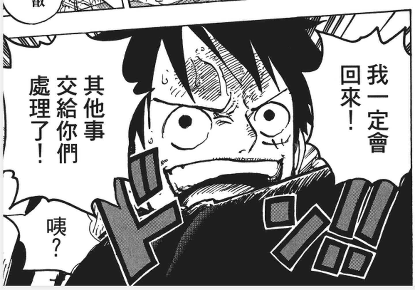 尾田为啥要让艾斯死,尾田埋下的伏笔佩德罗