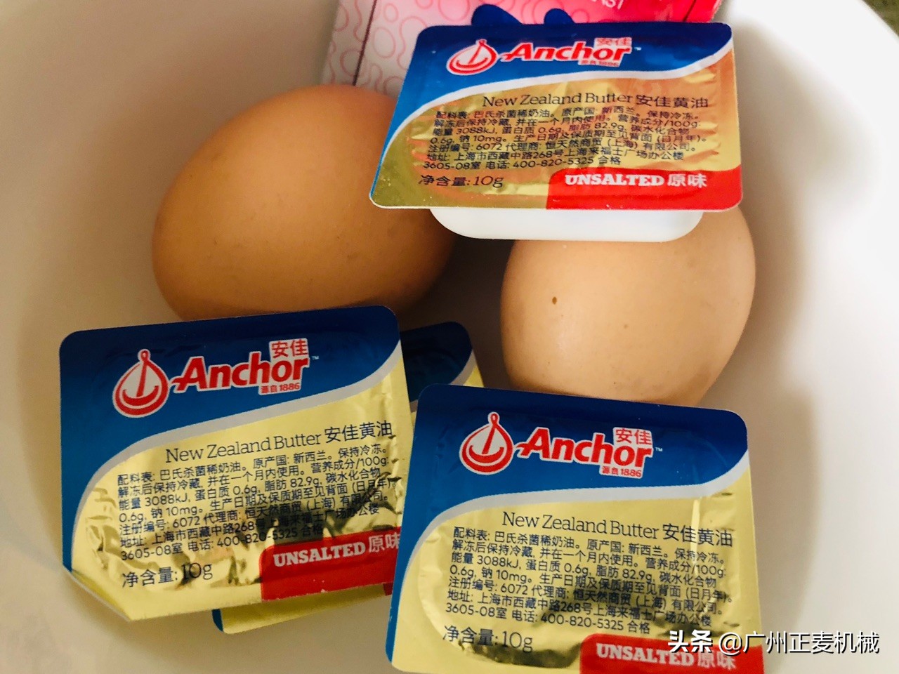 全麦无糖吐司面包烤箱做法,南瓜无糖吐司的做法