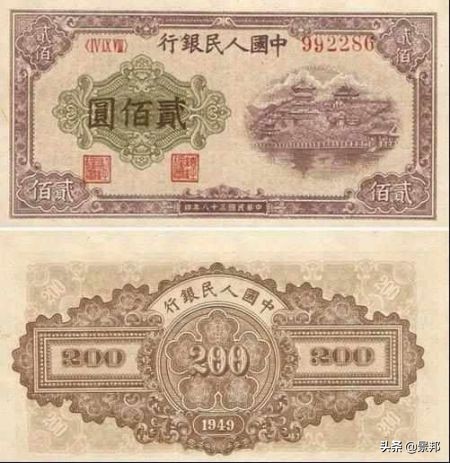 第一套人民币全套金币收藏价格表,第一套人民币金币全套编号1510