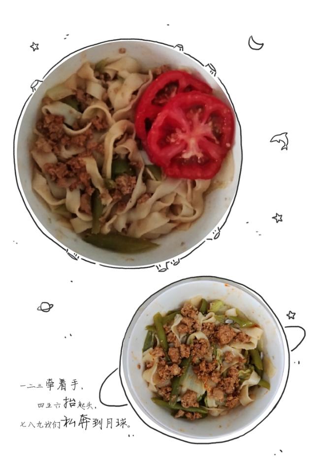 我的健康减脂餐日记,我的健康减脂餐日记十六