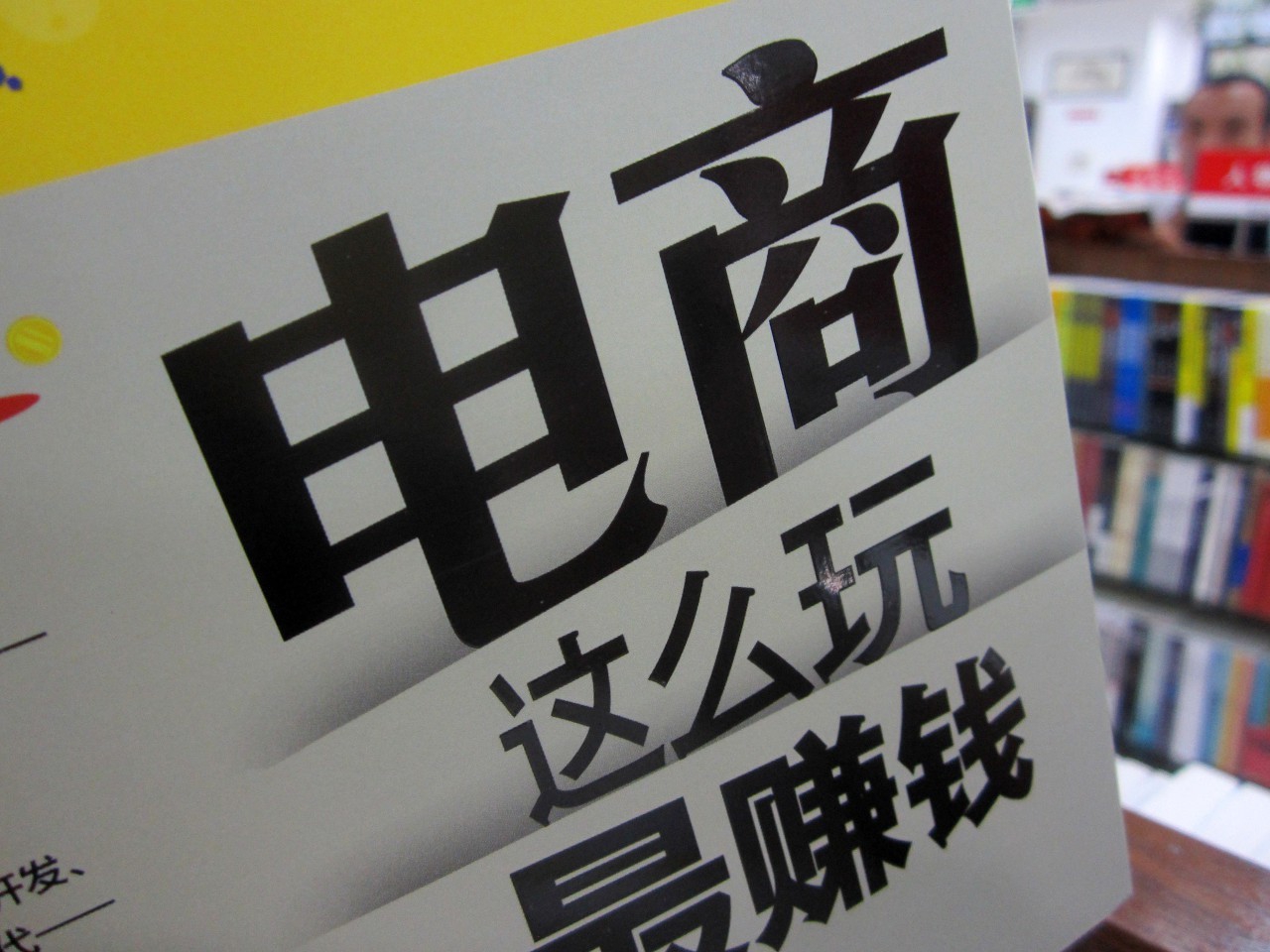 闲鱼一招教你追回被骗的钱,闲鱼到底怎么发货详细教程