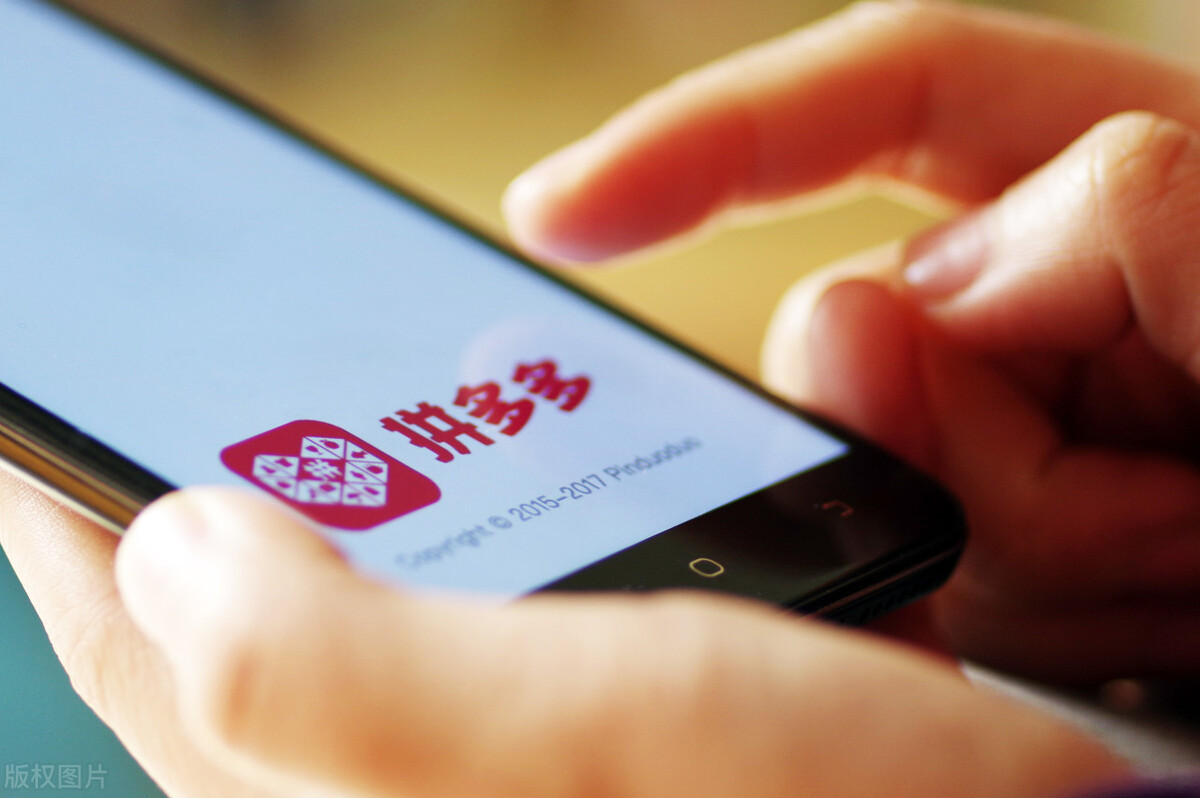 如何辨别拼多多的奸商,怎么样判断拼多多卖的是不是正品