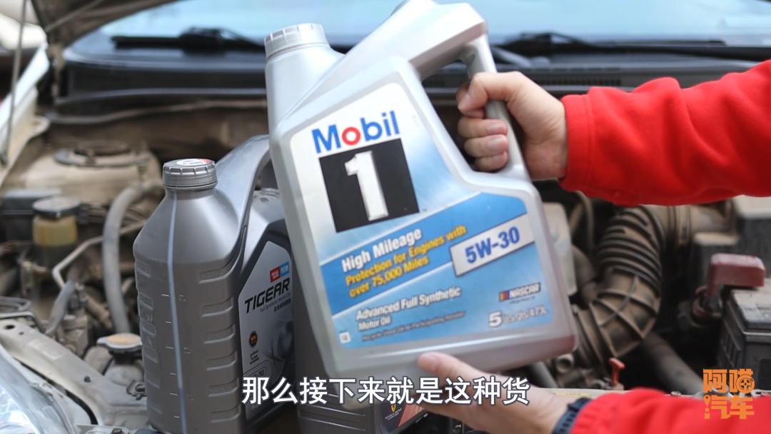 喵哥机油,喵哥淘车