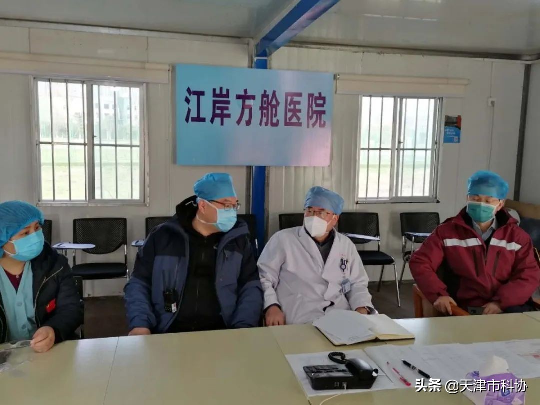 我珍惜这个科学报国的机会——记天津医大第二医院院长、市中西医结合学会泌尿外科专业委员会主任牛远杰