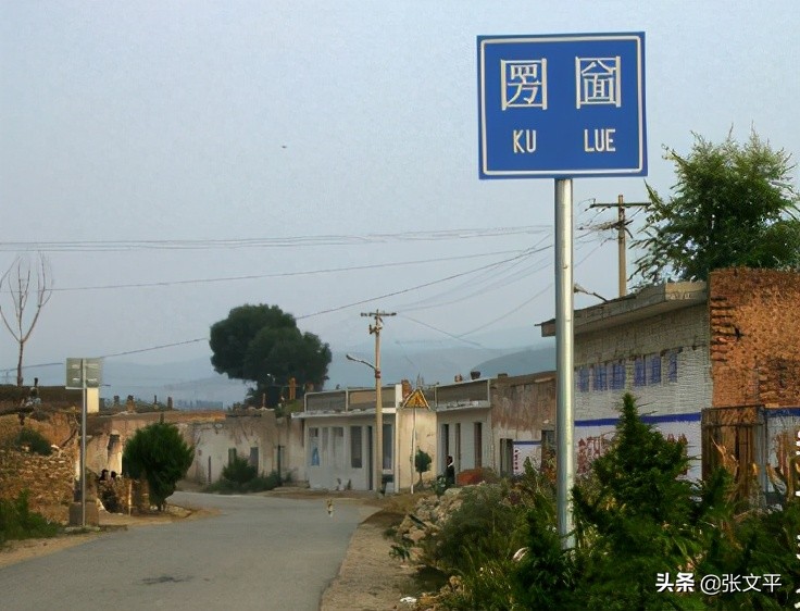 圐圙这个字啥意思,圐圙这读什么字