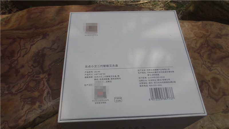 左点小艾2pro智能艾灸盒怎么连app,左点小艾2pro智能艾灸盒怎么使用