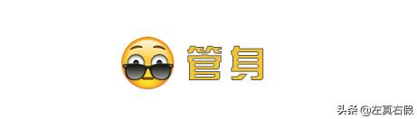 大牌洗面奶不紧绷不假滑推荐,带金色闪粉的洗面奶有哪些