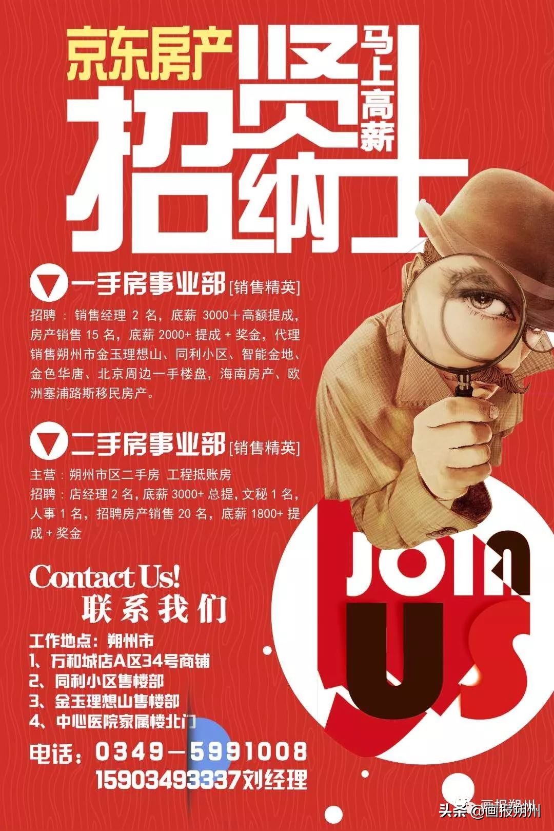 守岁和年兽的传说故事图片,熬年守岁的传说故事