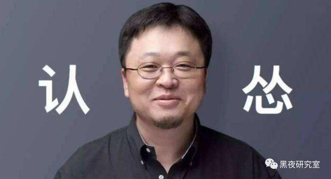 韭菜启示录（二）：直播带货的几种非典型套路和诈骗模式