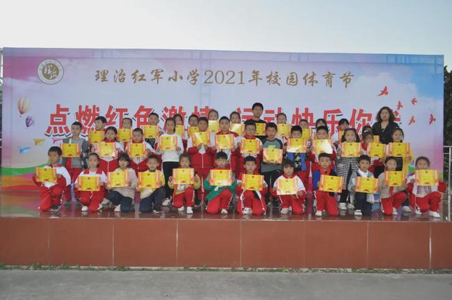 南通市理治小学运动会,南通市滨江学校体育节开幕式