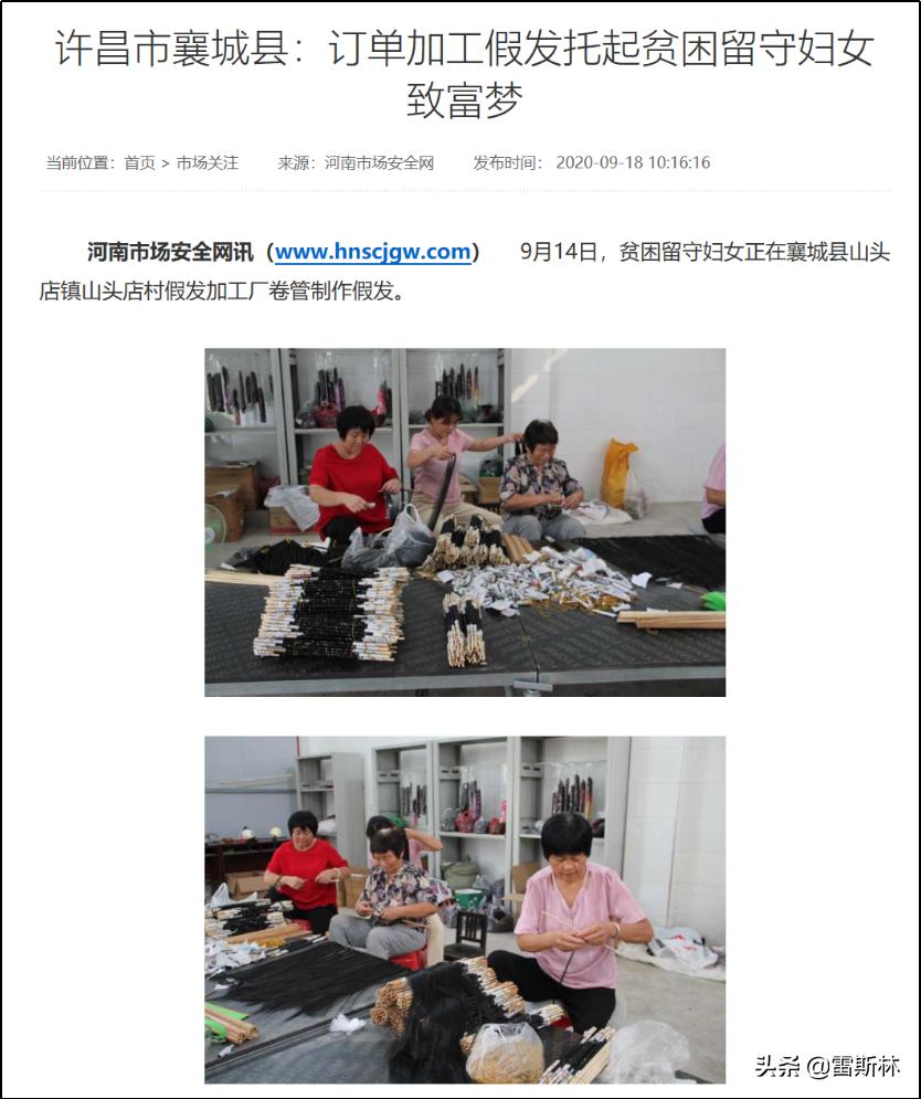 日本人死后用的棺材,曹县日本棺材