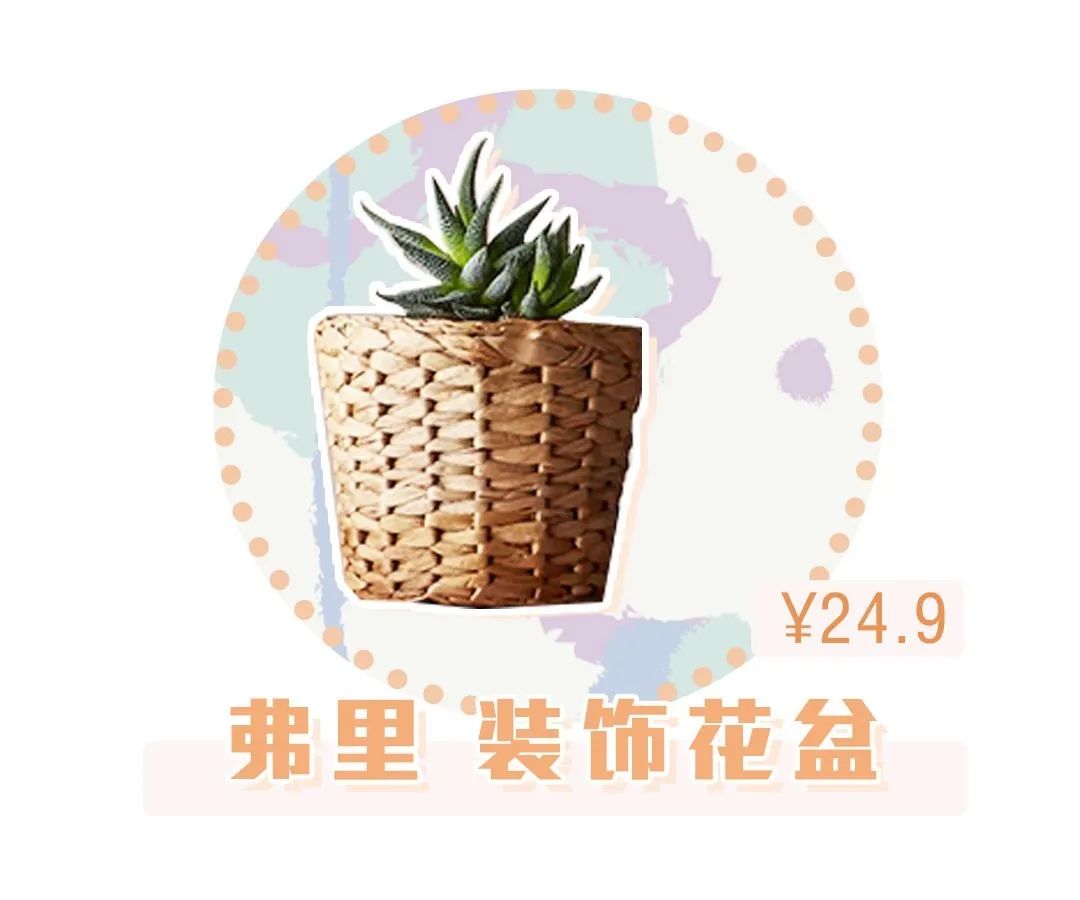 青岛宜家最值得买的商品,青岛宜家必买的15件东西