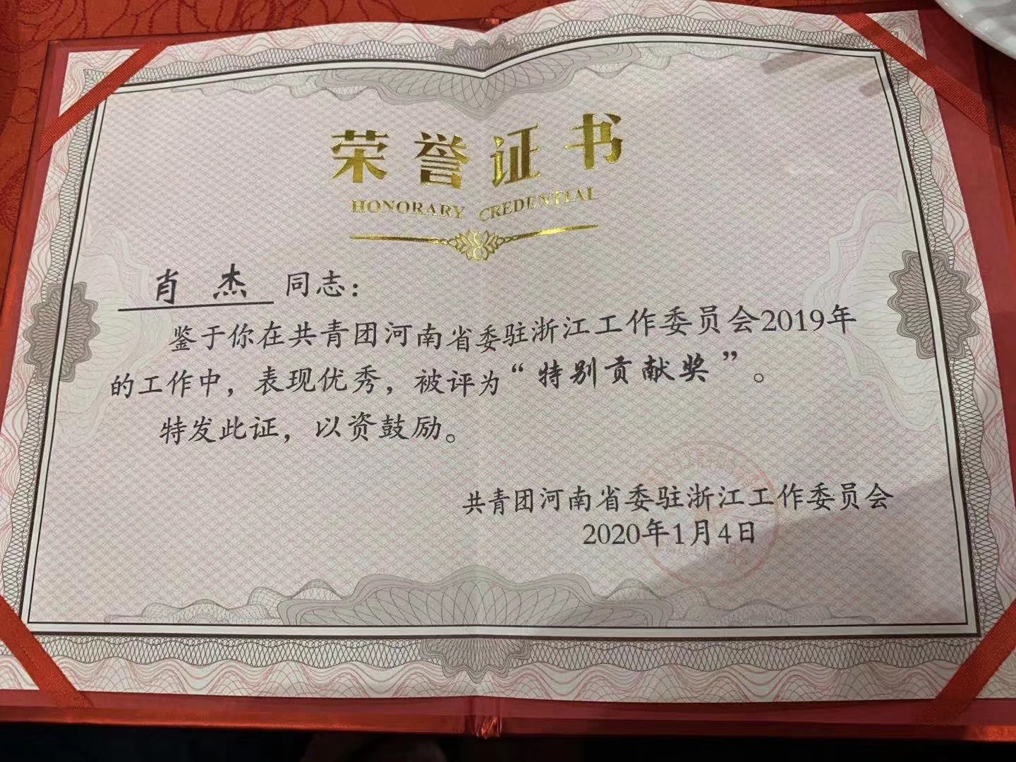 肖杰靠什么赚钱,肖杰是什么的创始人