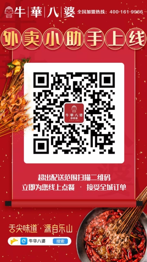 有用！宅家、复工，转存这份安心外卖清单