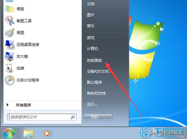 win7还原系统失败怎么解决,win7系统还原未成功完成怎么解决
