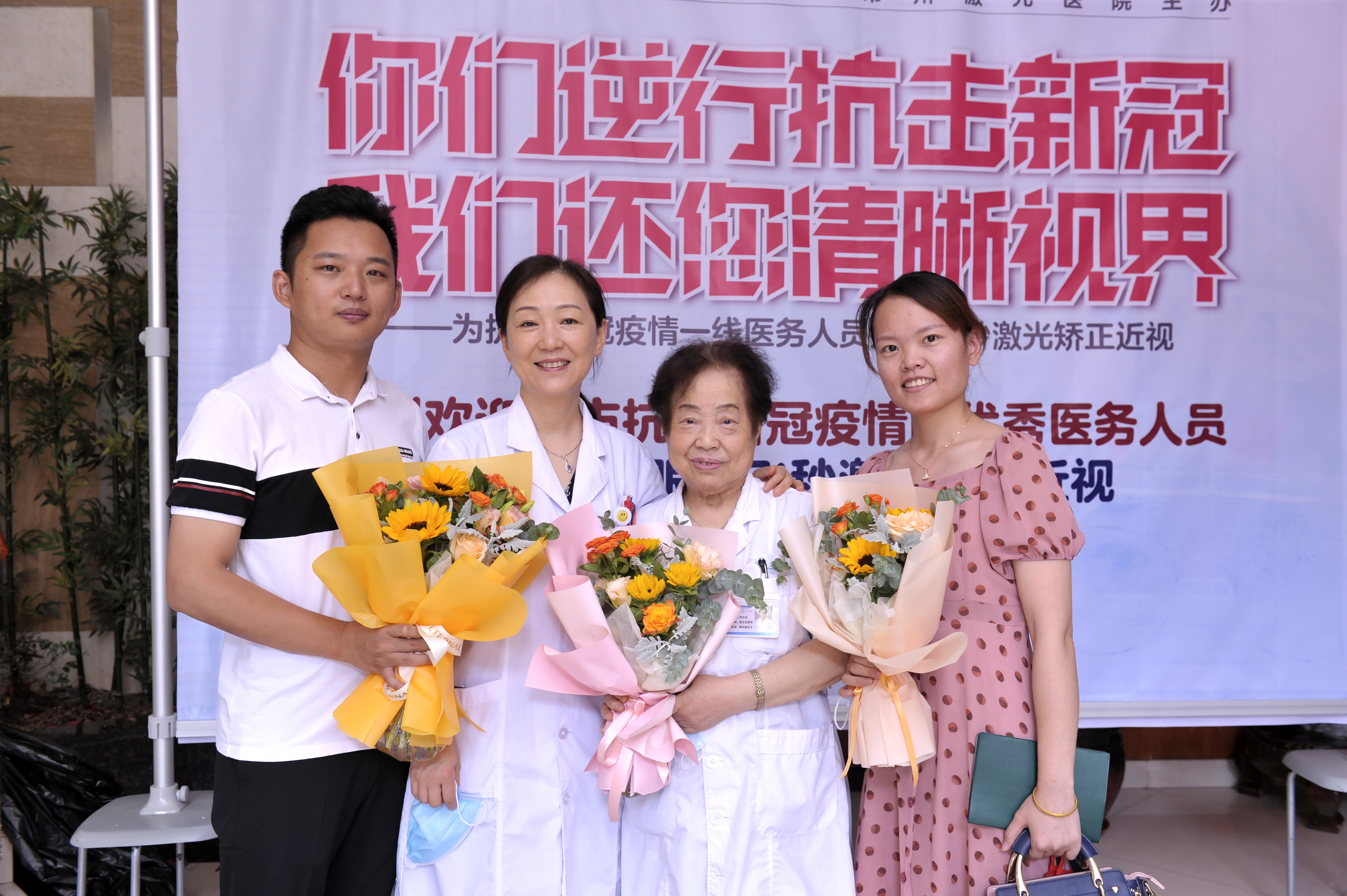 致敬最美逆行者！常州激光医院为援鄂医务人员免费激光矫正近视