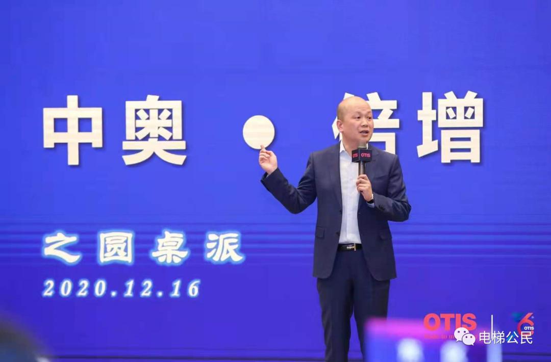 奥的斯倍增计划,奥的斯能量反馈