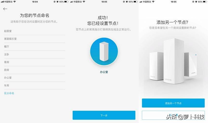 让豪宅告别WiFi死角：领势VelopAC6600M三频无线路由器评测